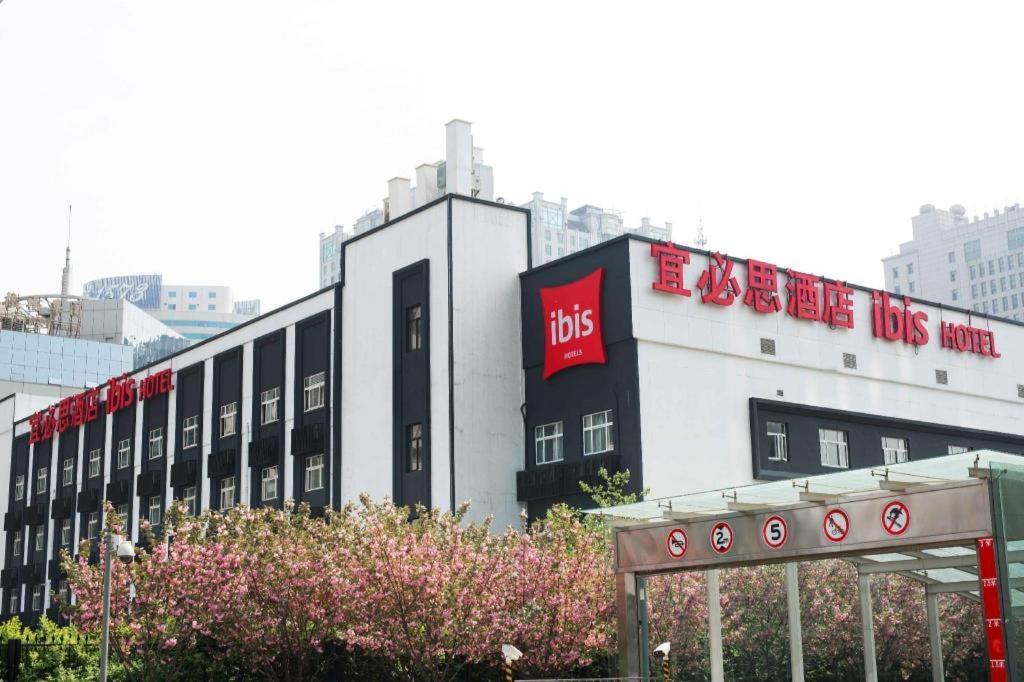 Ibis Xi'An First Gaoxin Rd Otel Dış mekan fotoğraf