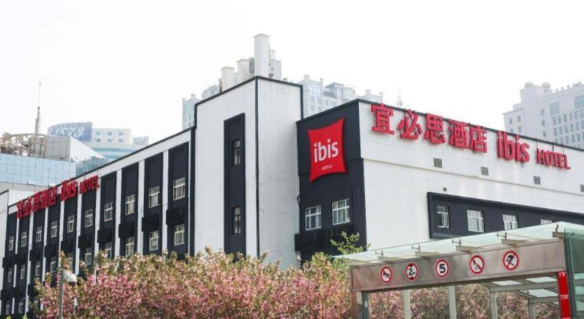 Ibis Xi'An First Gaoxin Rd Otel Dış mekan fotoğraf